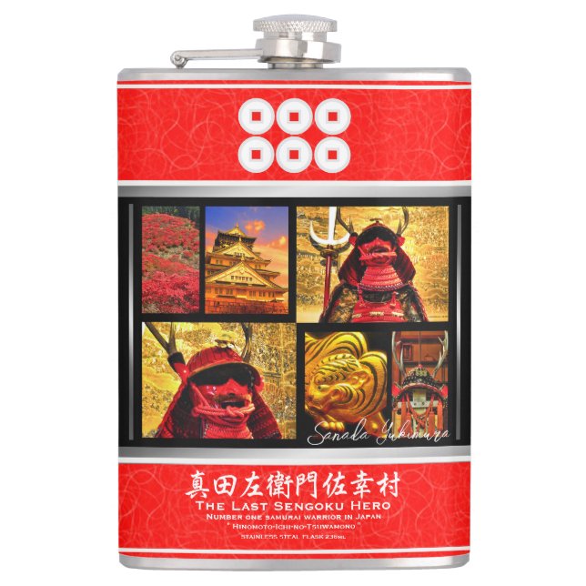 PETACA SANADA YUKIMURA (Anverso)
