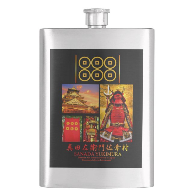 PETACA SANADA YUKIMURA (Anverso)