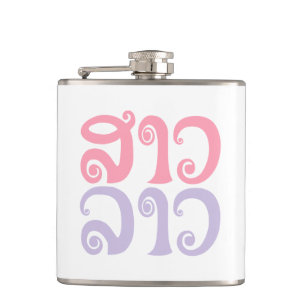 Petaca Sao Lao ✿ Señora Lao ✿ Idioma Laos / laotiano