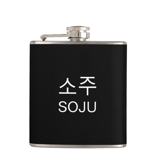 Petaca 🇰 🇷 SOJU 소 주 Coreano Tradicional de Vino de Arro (Anverso)