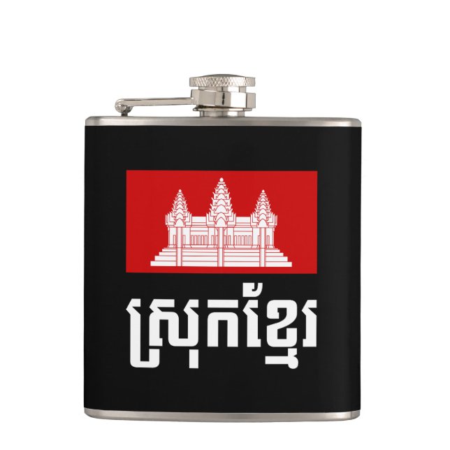 Petaca Srok Khmer (Anverso)