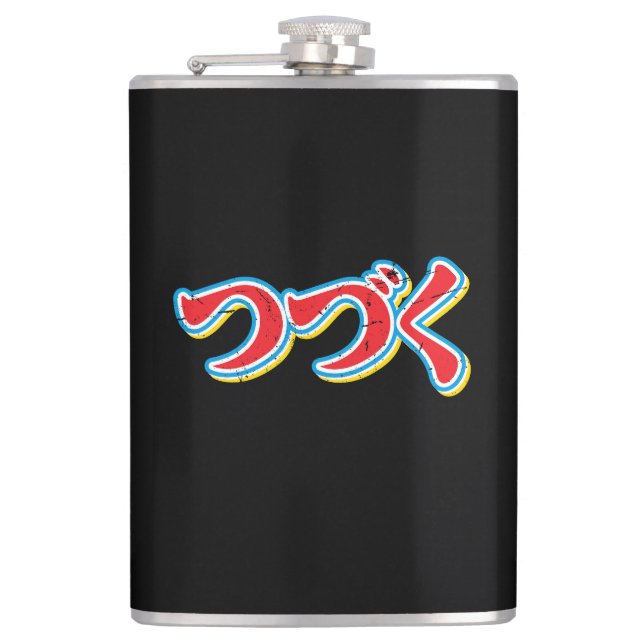 Petaca Tsuzuku (Anverso)