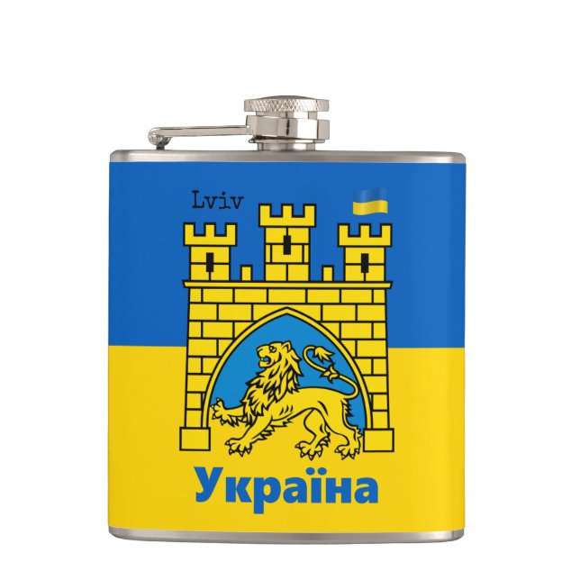 Petaca Ucrania y la ciudad de Lviv - Escudo de armas, ban (Anverso)