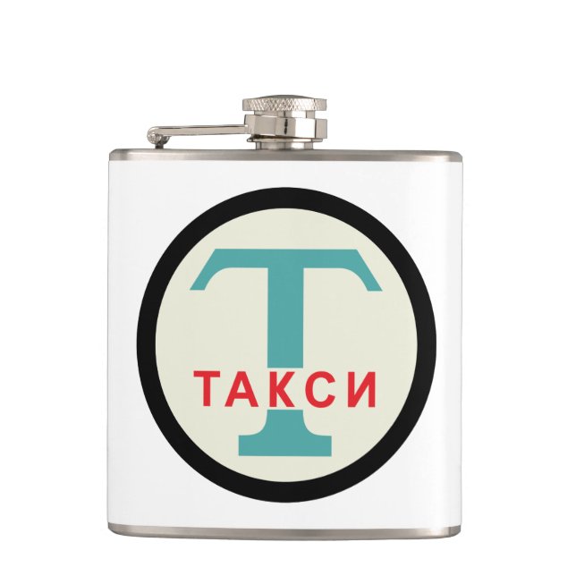 Petaca USSR / Rusia Vintage / Retro Taxicab Stand Rótulo (Anverso)