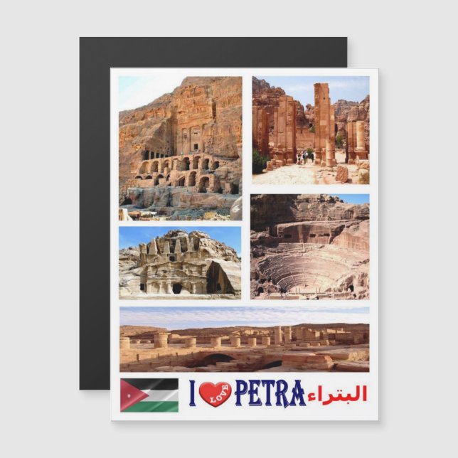 Petra - Jordania - Amo - (Anverso/Reverso)