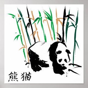Pincel chino Pincel de arte Panda