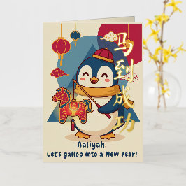 Pingüino personalizado celebrando el Año Nuevo Lun