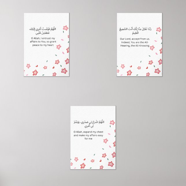 Pink Floral Ramadan Wall Art – Dua Set for Trust (Anverso)