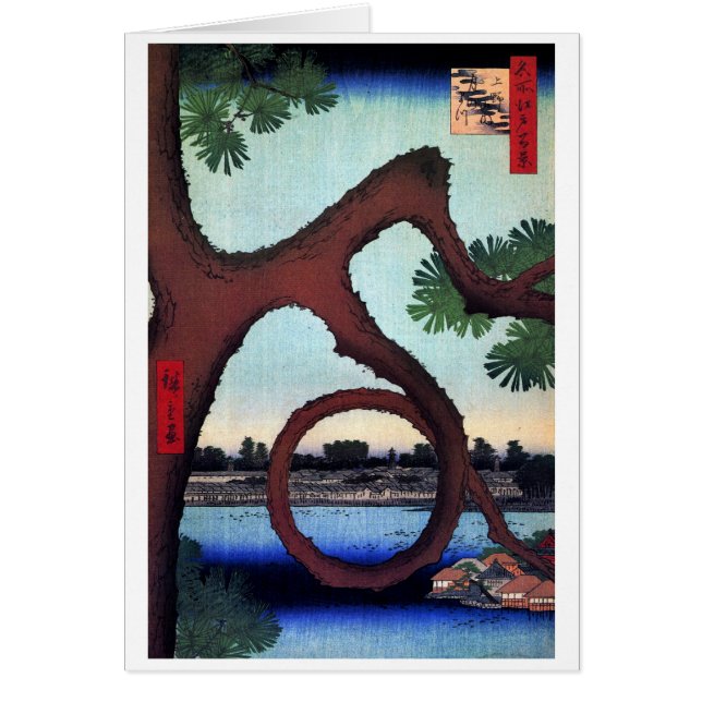 Pino Ueno, Hiroshige de la luna (Frente)