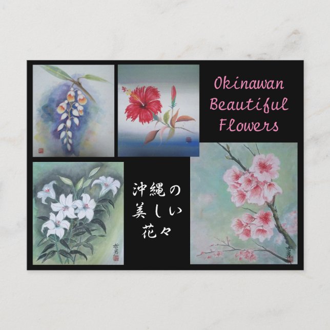 Pintando postales de Okinawa Hermosas Flores (Anverso)