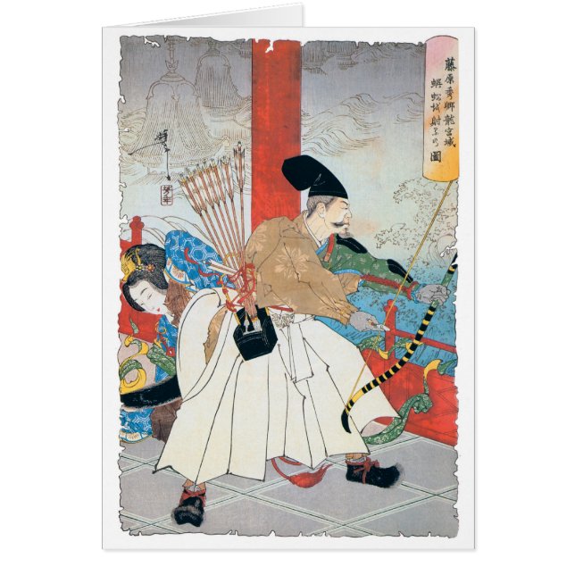 Pintura antigua de Archer del japonés (Frente)