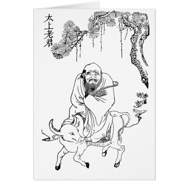 Pintura china de la dinastía de Tzu Ming del Lao (Frente)