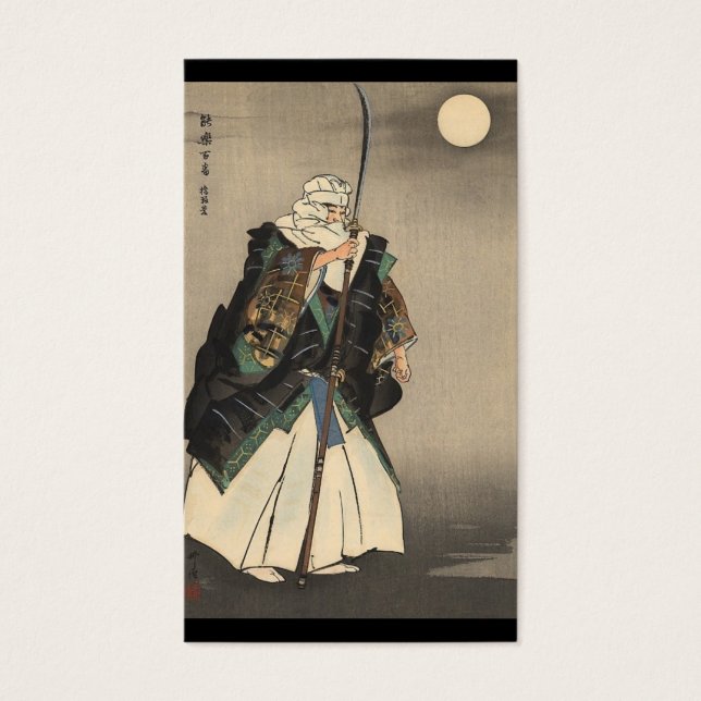 Pintura de guerrero japonés. Circa 1922 (Frente)