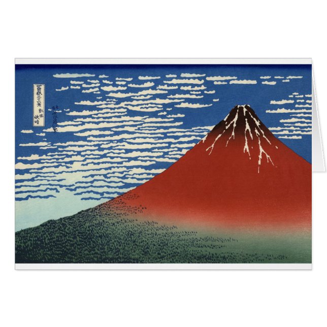 Pintura de Japón del volcán Fuji (Anverso (Horizontal))
