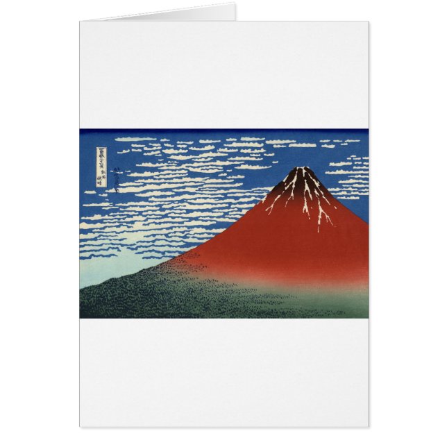 Pintura de Japón del volcán Fuji (Frente)