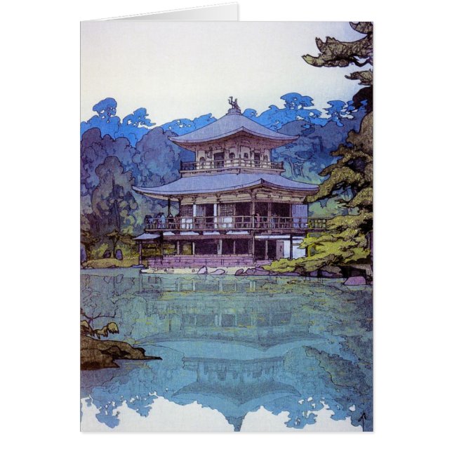 pintura de un templo de acuarela de japón oriental (Frente)