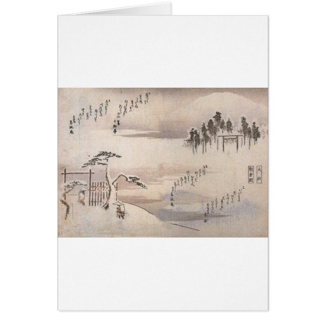 Pintura japonesa antigua circa 1800's (Frente)