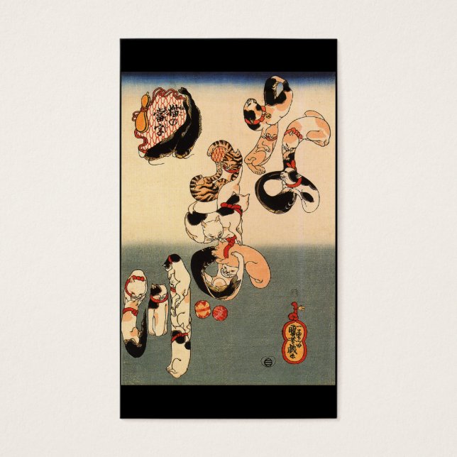 Pintura japonesa c. Años 1800 (Frente)