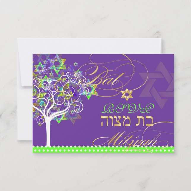 PixDezines árbol rsvp de fondo de vida/día (Anverso)