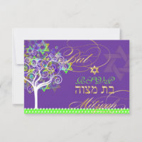PixDezines árbol rsvp de fondo de vida/día