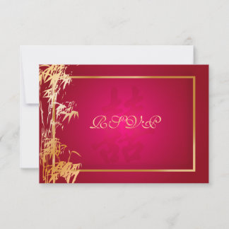PixDezines rsvp bambú+doble felicidad/rojo