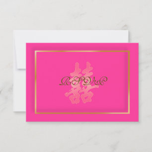 PixDezines rsvp Doble felicidad/rosa caliente