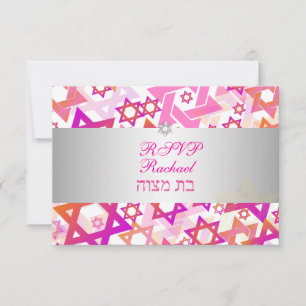 PixDezines rsvp estrellas mod/bar mitzvah/rosa/pla