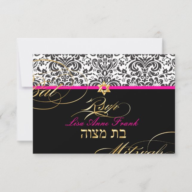 PixDezines rsvp Fidora Damask, Bat Mitzvah (Anverso)