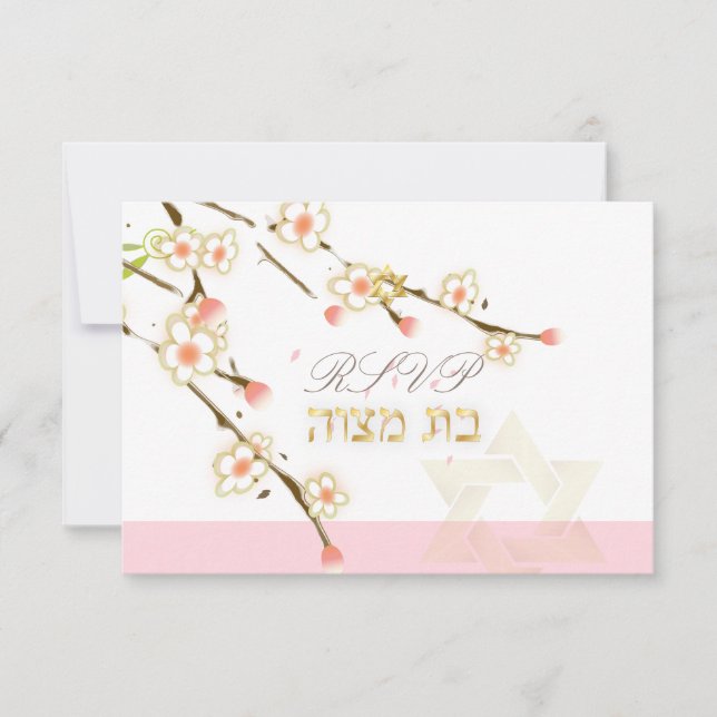 PixDezines rsvp flores de cerezo rosa/Bat Mitzvah (Anverso)