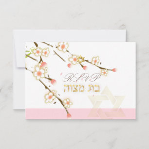 PixDezines rsvp flores de cerezo rosa/Bat Mitzvah