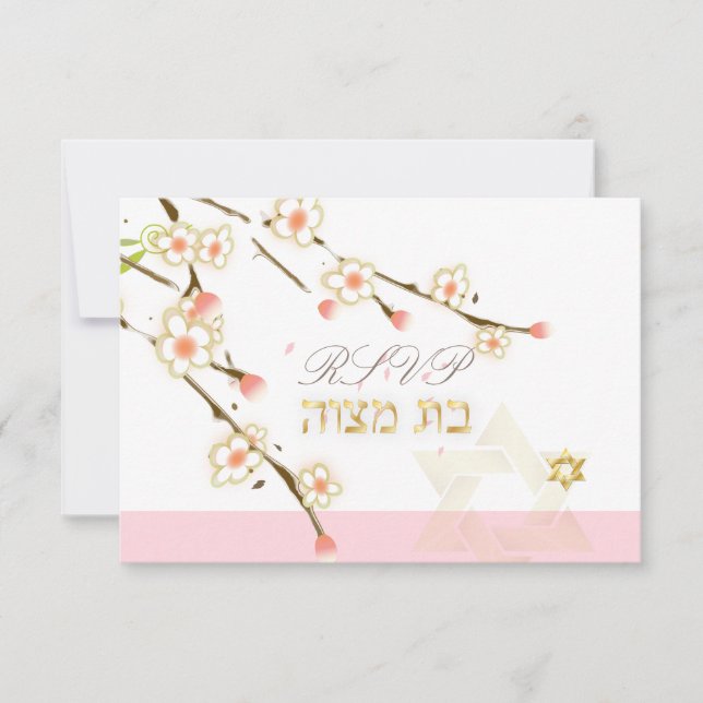 PixDezines rsvp flores de cerezo rosa/Bat Mitzvah (Anverso)