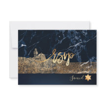 PixDezines RSVP Jerusalem Wall Bar Mitzvah ✡