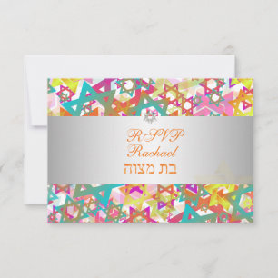 PixDezines rsvp mod stars/bar mitzvah