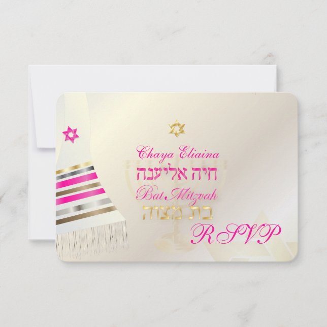 PixDezines RSVP Rosa Tallit Bat Mitzvah/oro (Anverso)