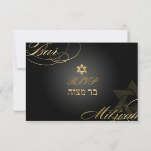PixDezines rsvp Star of David, Bar Mitzvah/negro