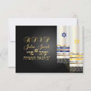 PixDezines rsvp talit/bar mitzvah/diy color
