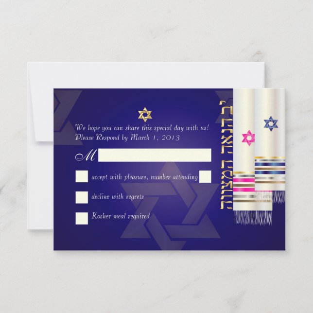 PixDezines RSVP Tallits B'nai Mitzvah (Anverso)