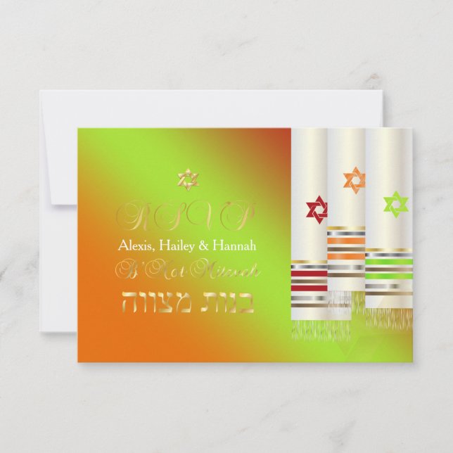PixDezines RSVP Tallits/B'not Mitzvah (Anverso)