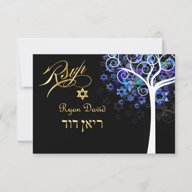 PixDezines RSVP Tree of Life Mitzvah/Purple+Aqua (Anverso)