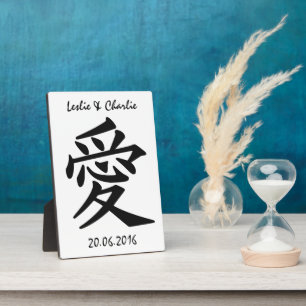 Placa de color y texto de Kanji Love personalizado