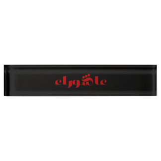 Placa De Nombre Ashura