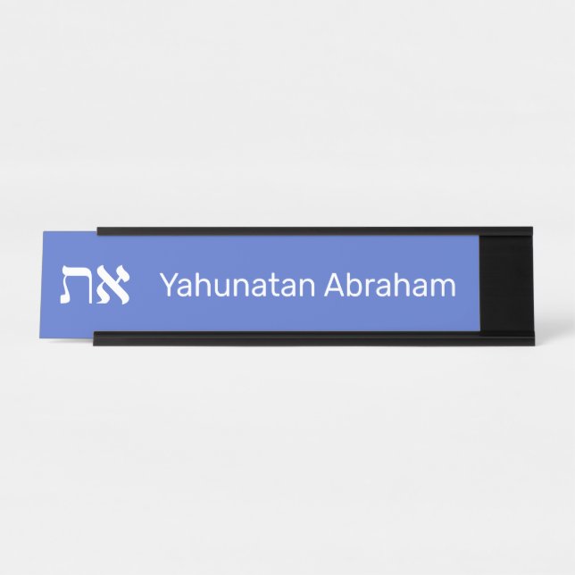 Placa De Nombre Hebreo Aleph Tav White (Anverso)