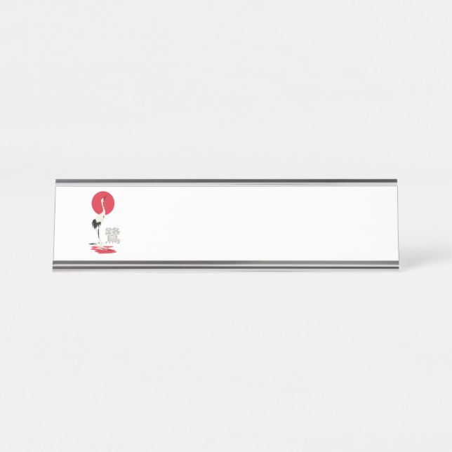 Placa De Nombre Heron kanji japonés (Anverso)