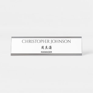 Placa De Nombre Lengua bilingüe inglesa-japonesa china