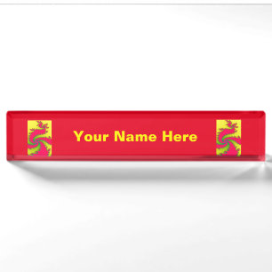 Placa De Nombre Nameplate Personalizado fractal de dragón de Año N