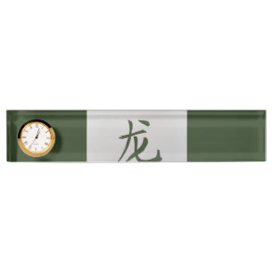 Placa De Nombre Signo zodiaco chino Dragon green