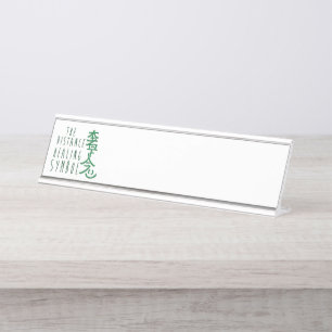 Placa De Nombre Símbolo de Reiki curación de distancia