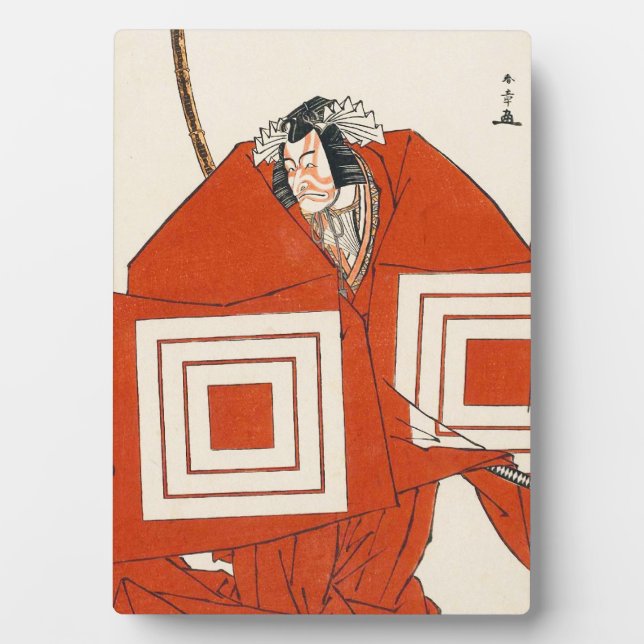 Placa Expositora Actor Ichikawa Danjûrô V en Shibaraku katsukawa (Frente)