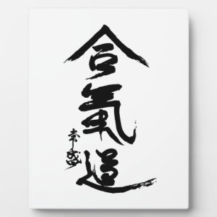 Placa Expositora Aikido Kanji O'Sensei Calligraphy