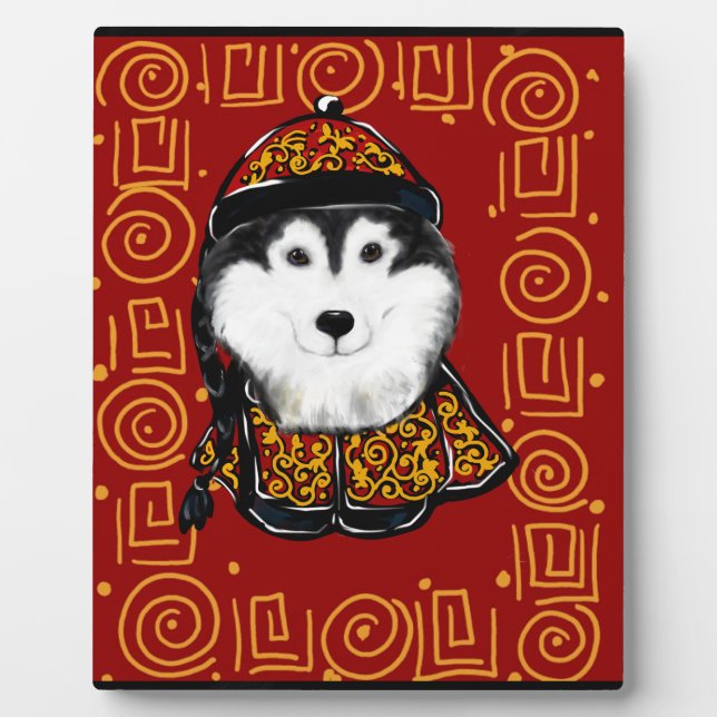 Placa Expositora Alaskan Malamute Year of the Dog (Frente)